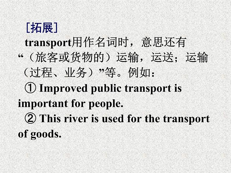 高中人教版英语必修一课件：Unit 3 Section B Language Points 2课件（共50 张PPT）04