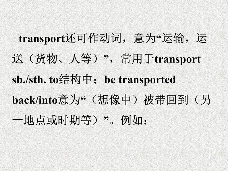 高中人教版英语必修一课件：Unit 3 Section B Language Points 2课件（共50 张PPT）05