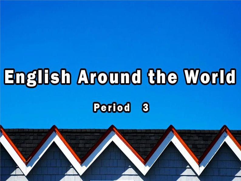 高中英语《Unit 2 English around the world》period 3课件 新人教版必修101