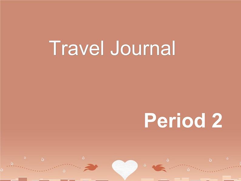 高中英语《Unit 3 Travel journal》period 2课件 新人教版必修1第1页