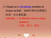 高中英语 Unit 3 Computers Language points课件 新人教版必修2