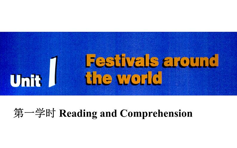 人教版高中英语必修三课件：unit 1 第一学时 reading and comprehension02