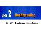 人教版高中英语必修三课件：unit 2 第一学时　reading and comprehension