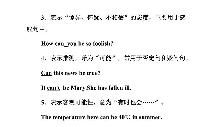 人教版高中英语必修三课件：unit 1 第四学时　grammar08