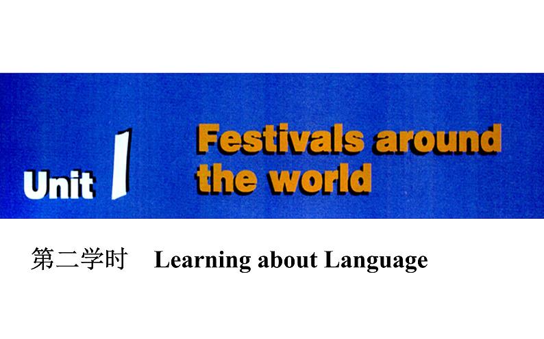 人教版高中英语必修三课件：unit 1 第二学时　learning about language02