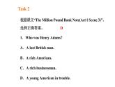 人教版高中英语必修三课件：unit 3 第一学时 reading and comprehension