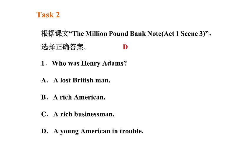 人教版高中英语必修三课件：unit 3 第一学时 reading and comprehension05