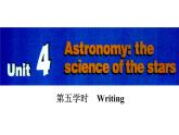 人教版高中英语必修三课件：unit 4 第五学时　writing