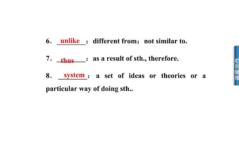 人教版高中英语必修三课件：unit 4 第二学时　learning about language05