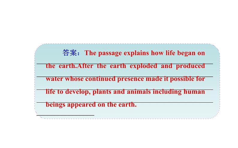 人教版高中英语必修三课件：unit 4 第一学时 reading and comprehension05