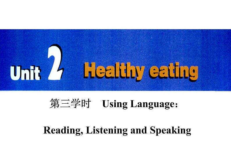 人教版高中英语必修三课件：unit 2 第三学时　using language02