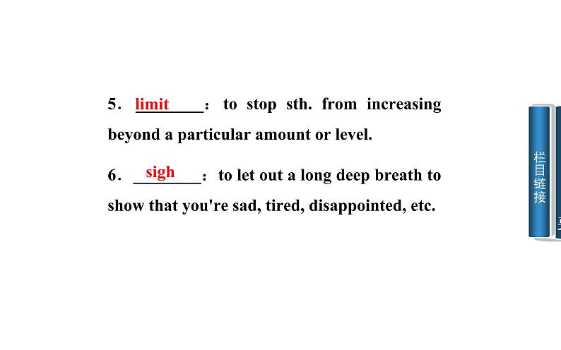 人教版高中英语必修三课件：unit 2 第三学时　using language05