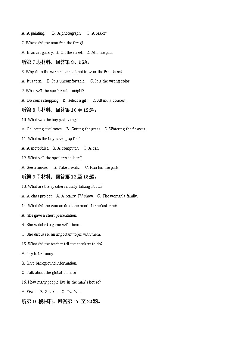 【市级联考】2019年江苏各市高考英语模拟考试用模拟试卷02