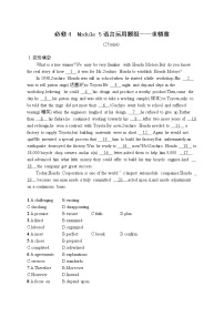 2021届高考英语外研版一轮复习  必修4 Module 5 语言运用题组