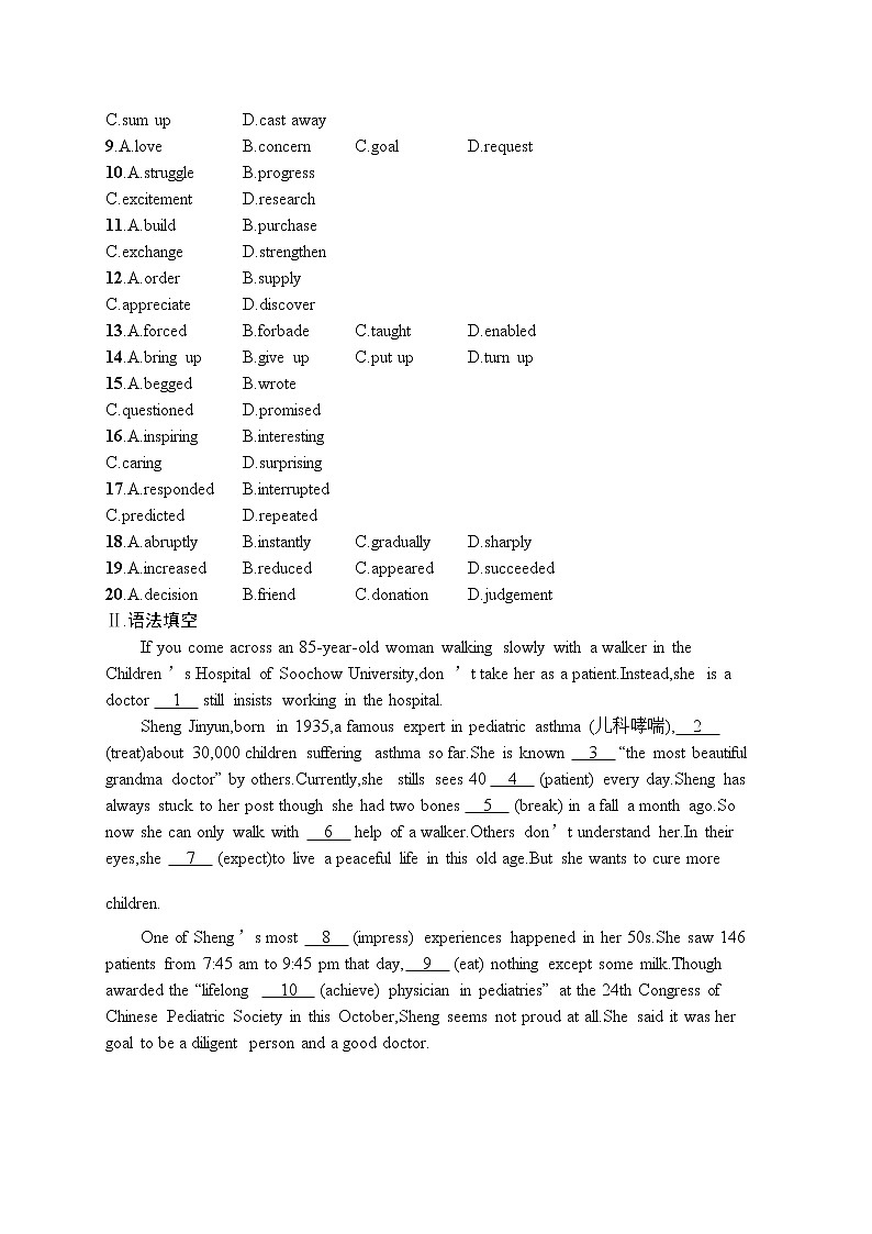 2021届高考英语外研版一轮复习  必修4 Module 5 语言运用题组02