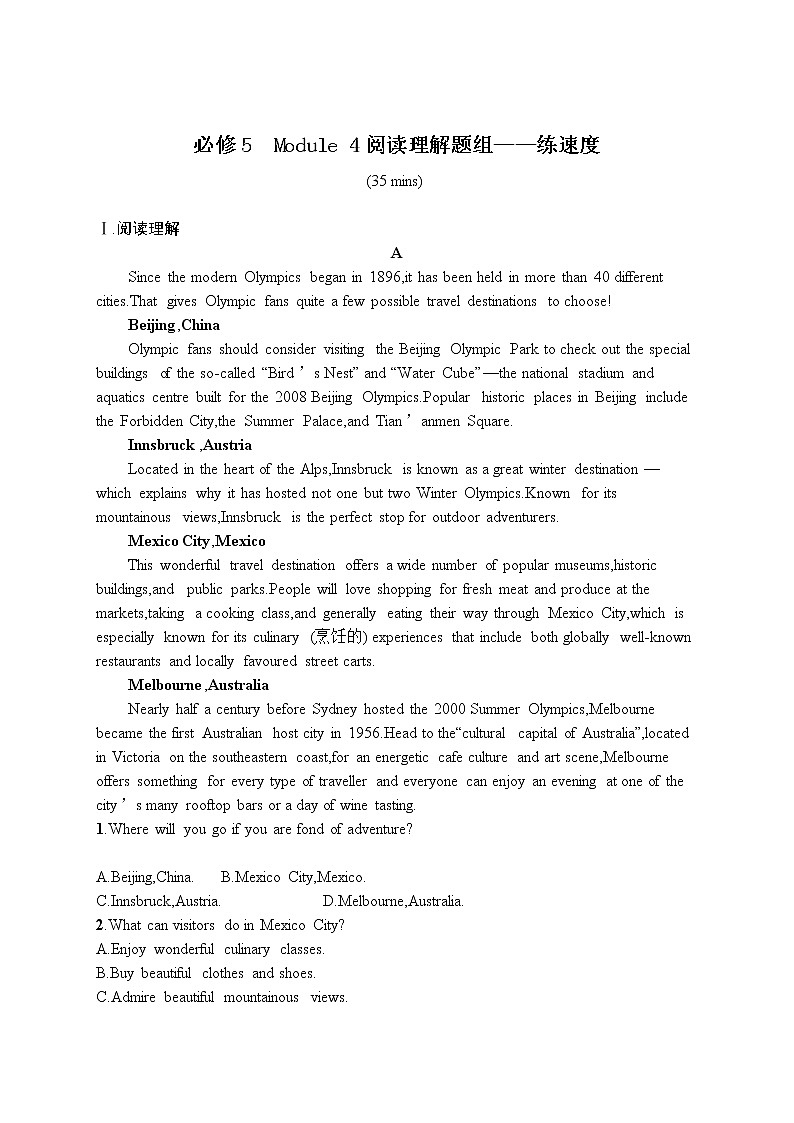 2021届高考英语外研版一轮复习  必修5 Module 4 阅读理解题组01