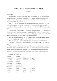 2021届高考英语外研版一轮复习  必修5 Module 5 语言运用题组