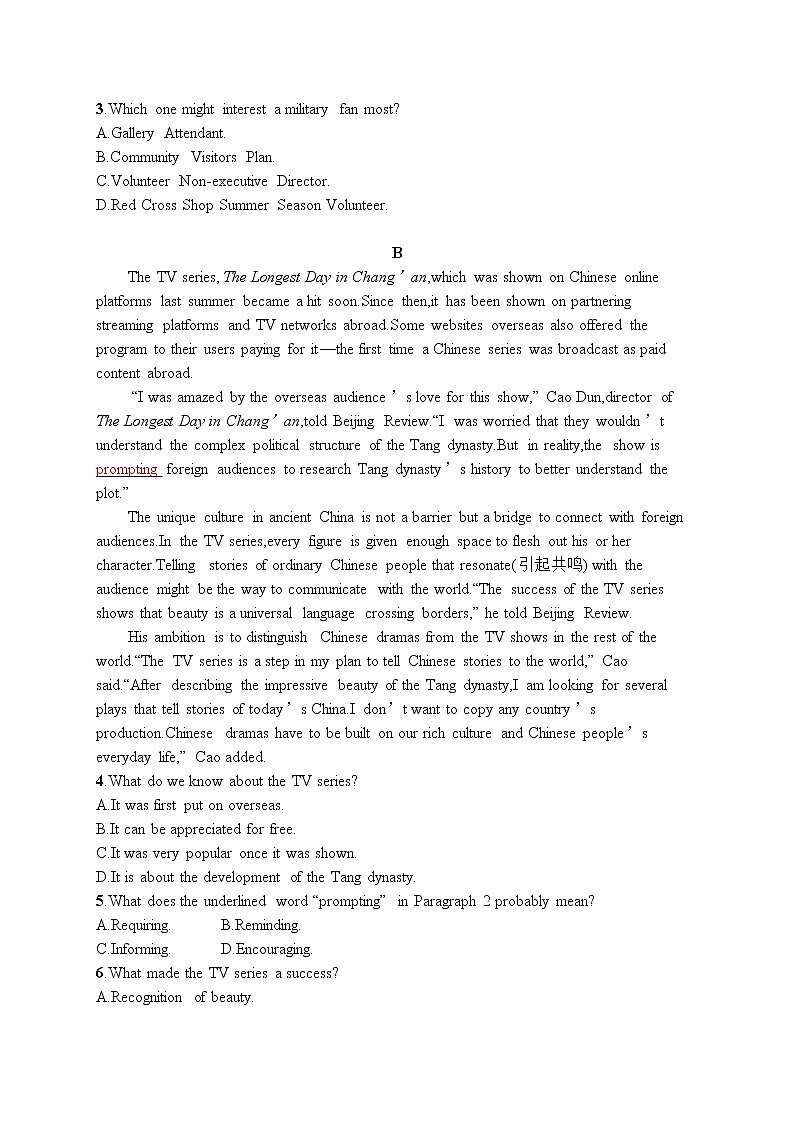 2021届高考英语外研版一轮复习  必修4 Module 1 阅读理解题组02