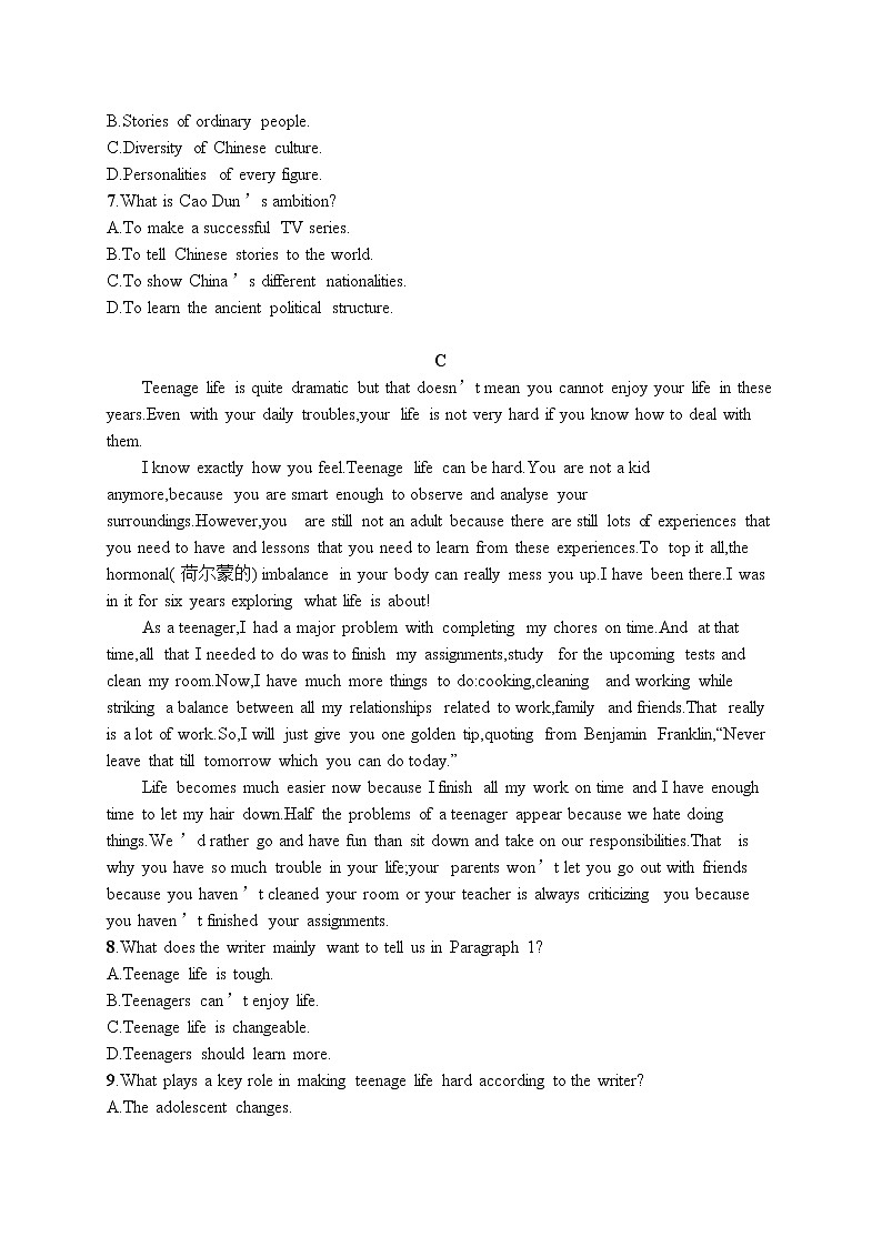2021届高考英语外研版一轮复习  必修4 Module 1 阅读理解题组03