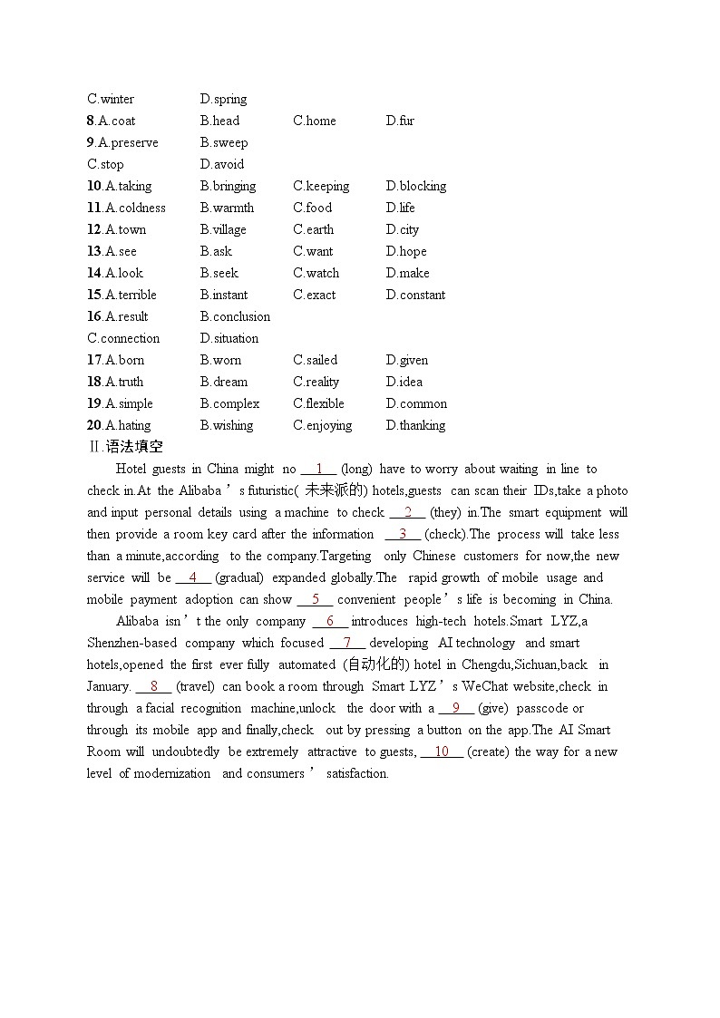 2021届高考英语外研版一轮复习  必修2 Module 5 语言运用题组02