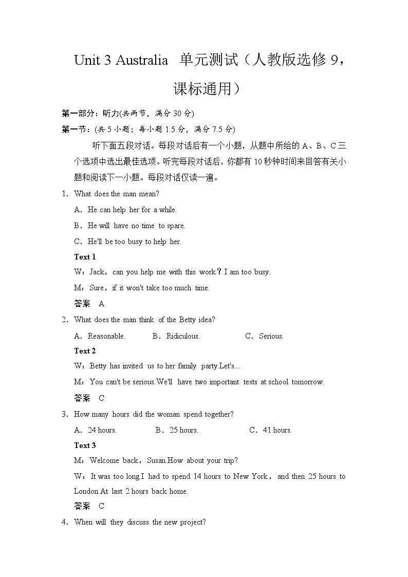 Unit 3 Australia 单元测试（人教版选修9，课标通用）01