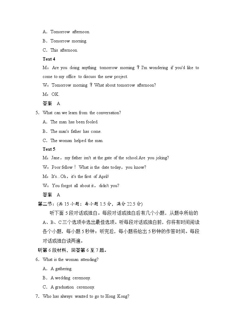 Unit 3 Australia 单元测试（人教版选修9，课标通用）02