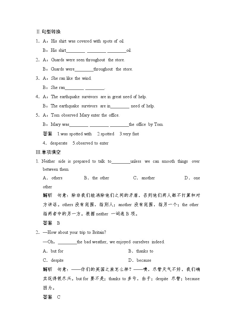 Unit 3 Australia Period 2 Learning about Language & Using Language 同步精练（人教版选修9，课标通用）02