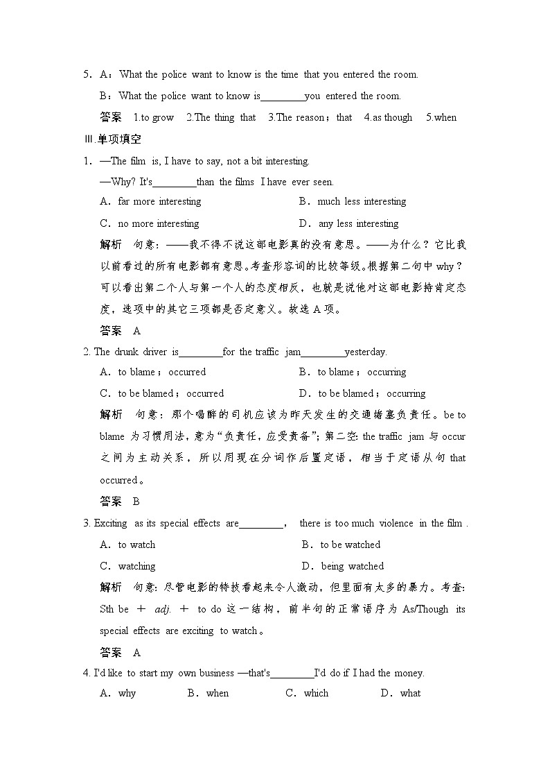 Unit 3 Australia Period 3 Grammar & Writing 同步精练（人教版选修9，课标通用）02