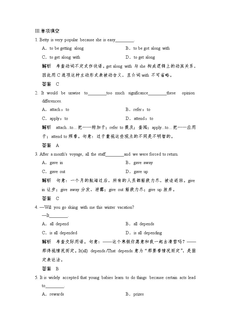 Unit 4 Exploring plants Period 2 Learning about Language & Using Language 同步精练（人教版选修9，课标通用）02