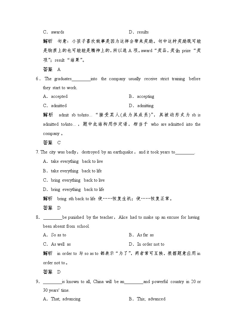 Unit 4 Exploring plants Period 2 Learning about Language & Using Language 同步精练（人教版选修9，课标通用）03