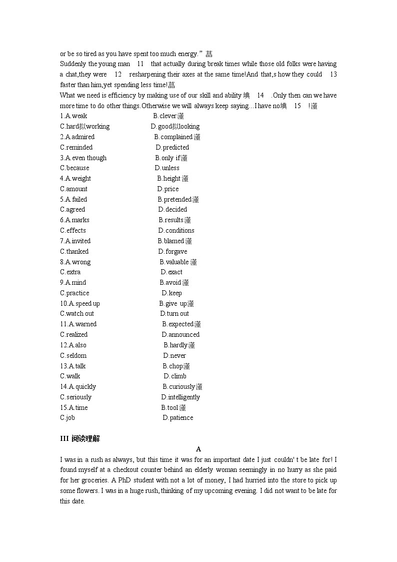 【同步练习】人教版高中英语选修九 Unit 4 Exploring plants 测试202