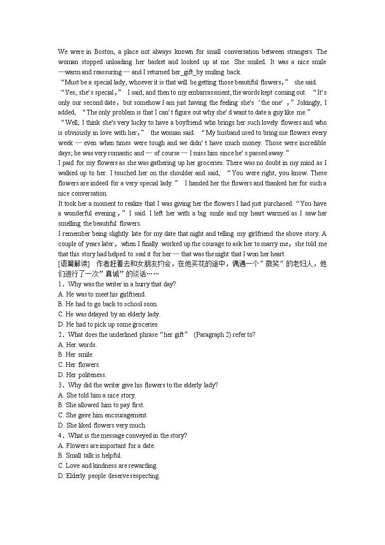 【同步练习】人教版高中英语选修九 Unit 4 Exploring plants 测试203