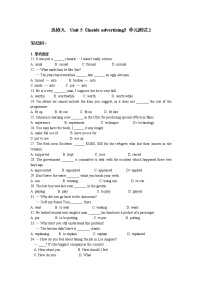 人教版 (新课标)选修9&10Unit 5 Inside advertising一课一练