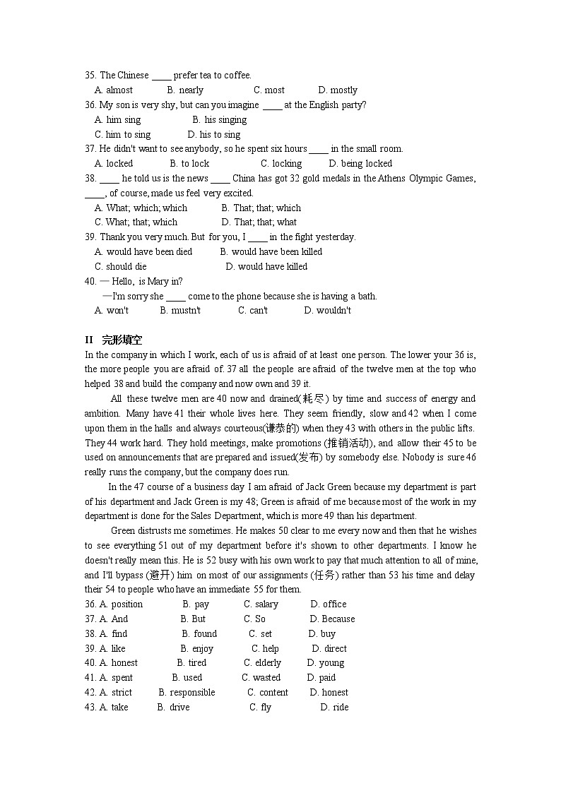 【同步练习】人教版高中英语选修九 Unit 5Inside advertising 测试202