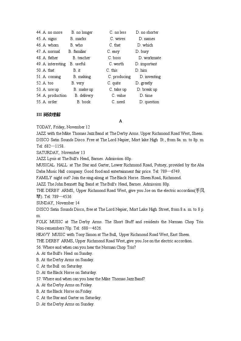 【同步练习】人教版高中英语选修九 Unit 5Inside advertising 测试203