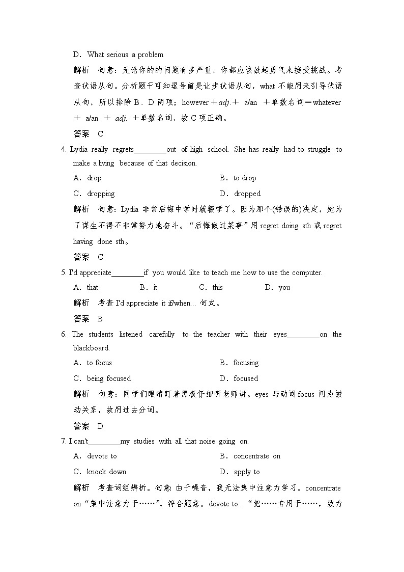 Unit 1 Breaking records Period 2 Learning about Language & Using Language 同步精练（人教版选修9，课标通用）03