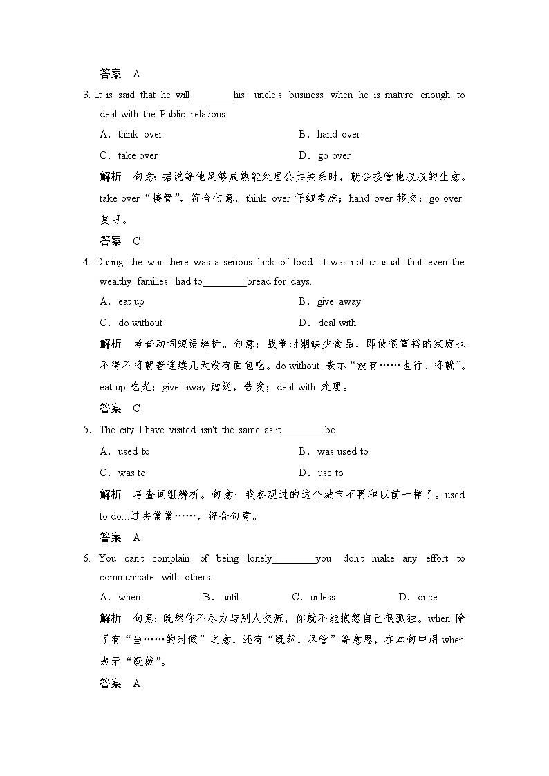 Unit 2 Sailing the oceans Period 2 Learning about Language & Using Language 同步精练（人教版选修9，课标通用）03