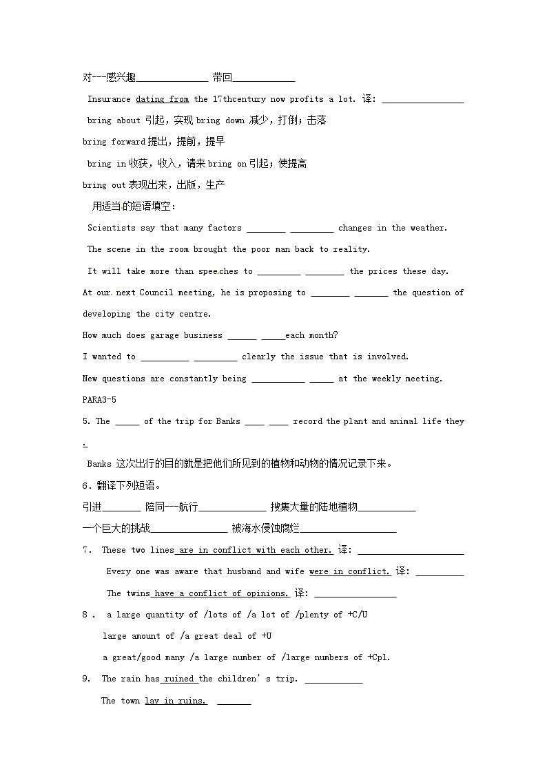 高中英语 Unit 4 Reading Reading练习 新人教版选修902