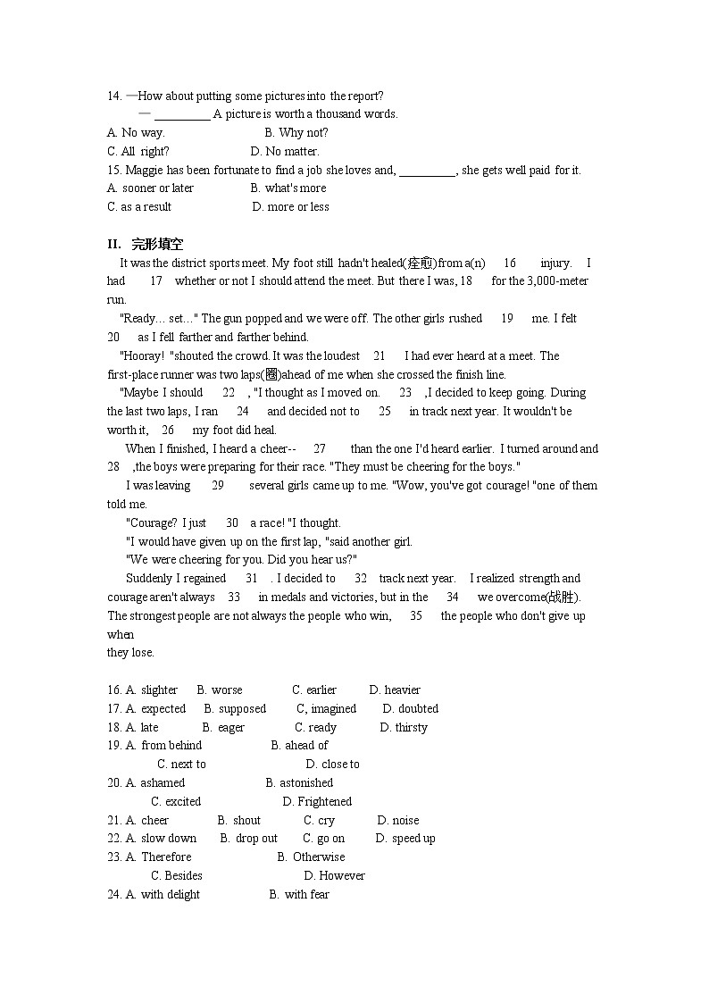 【同步练习】人教版高中英语选修九 Unit 1 Breaking records 测试102