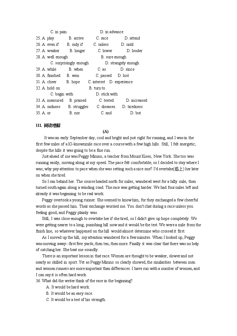 【同步练习】人教版高中英语选修九 Unit 1 Breaking records 测试103