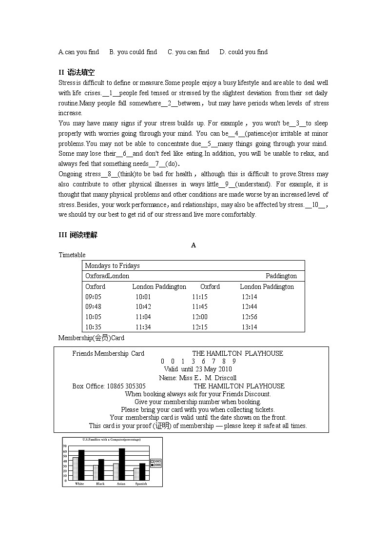 【同步练习】人教版高中英语选修九 Unit 2 Sailing the oceans 测试102