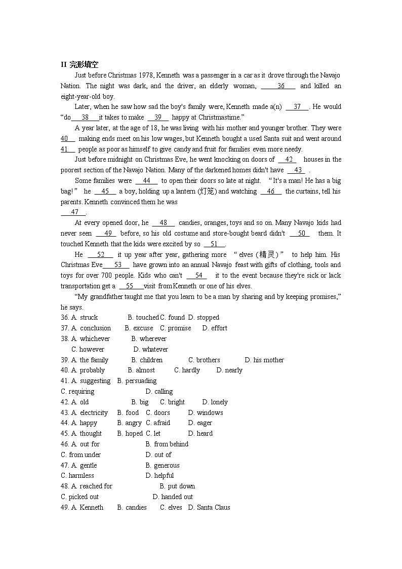 【同步练习】人教版高中英语选修九 Unit 2 Sailing the oceans 测试202