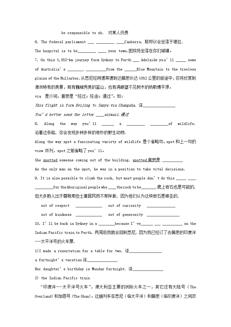 高中英语 Unit3 Australia 词汇练习 新人教版选修903