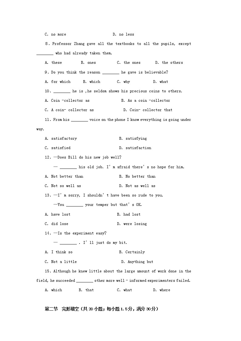 高中英语 Unit4 Reading 单元练习 新人教版选修9第2页