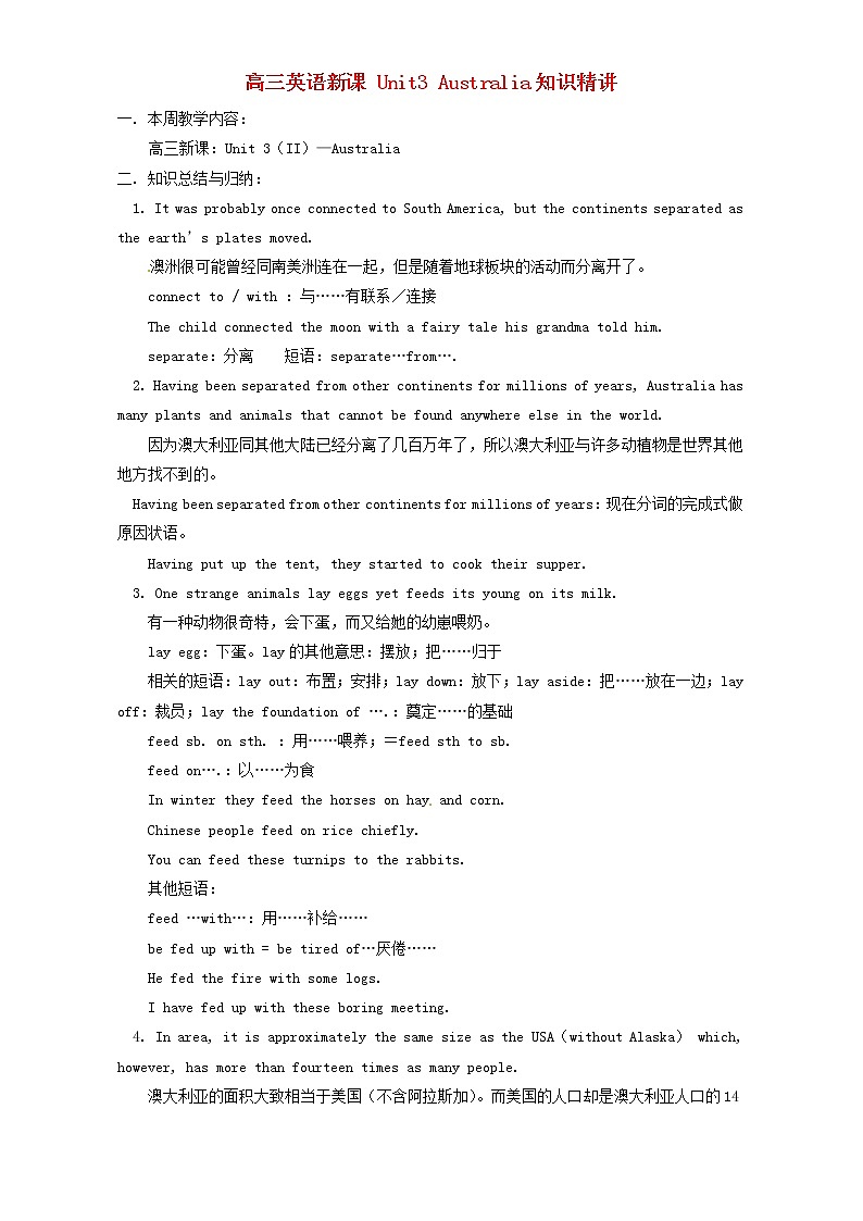 高中英语 Unit3 Australia知识精讲 新人教版选修9 试卷01