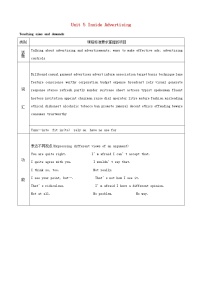 高中英语人教版 (新课标)选修9&10选修9Unit 5 Inside advertising课后测评