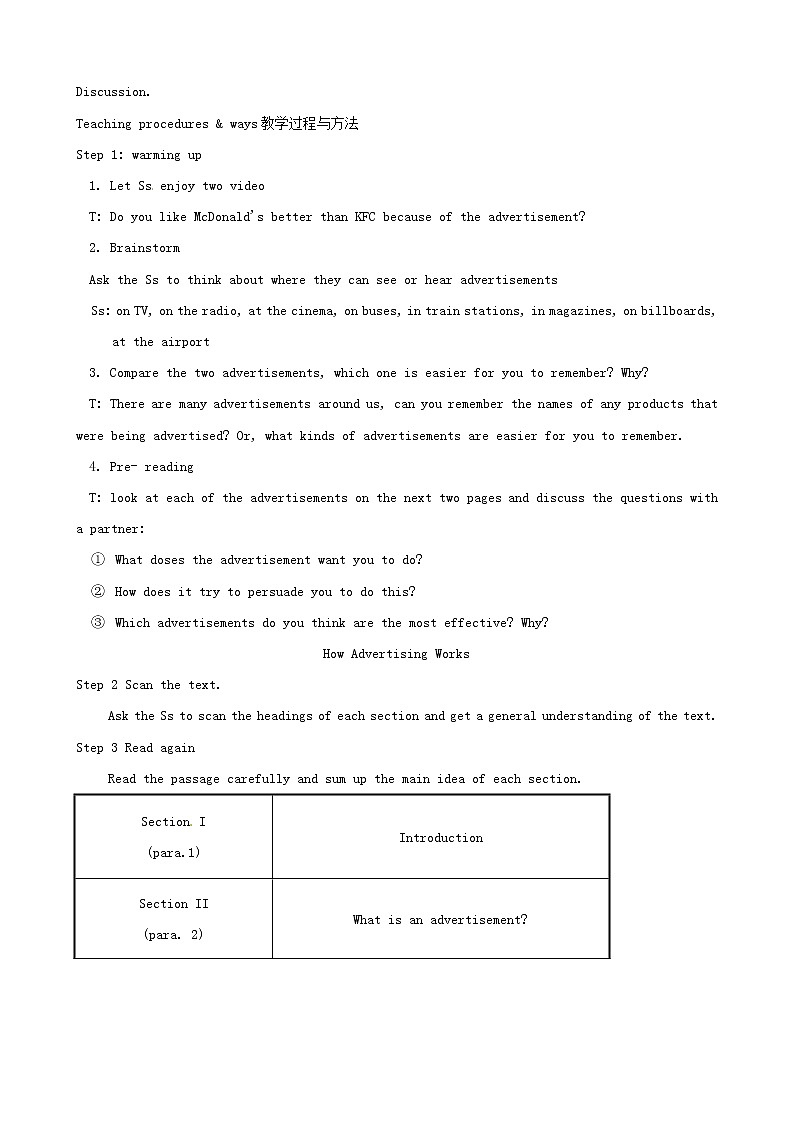 高中英语 Unit5 Inside advertising单元教案 新人教版选修903