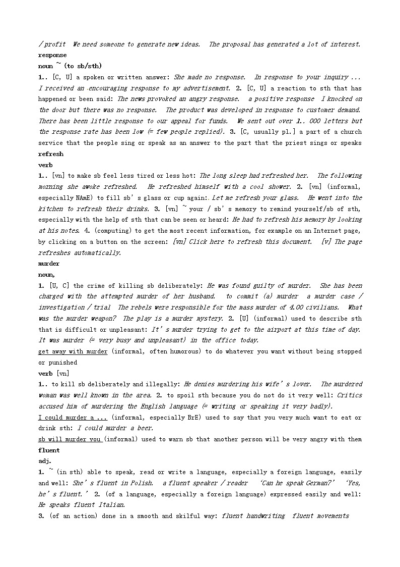 高中英语 Unit5 Inside advertising词汇学习 新人教版选修9 试卷03