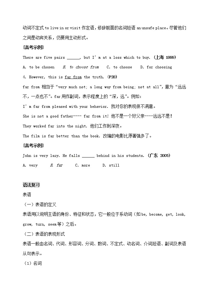 高中英语 Unit 3 Australia 教案1 新人教版选修903