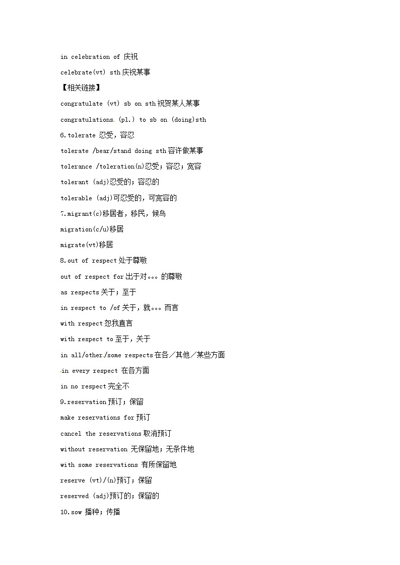 高中英语 Unit 3 Australia 单词词汇汇总 新人教版选修9 试卷02